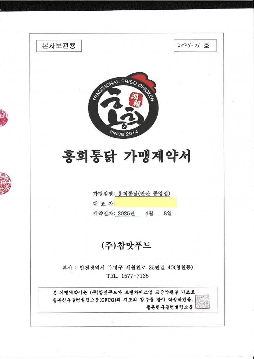 ab22bbb86b47cf5d0832bc68997010b5_1745308503_3548.jpg